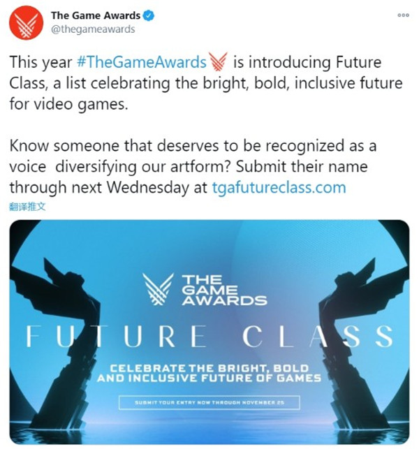 TGA新增Future Class奖项 旨在奖励具有包容性的游戏_DD220游戏联盟