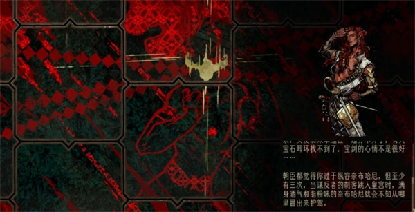苏丹的游戏四近卫策反方法介绍说明_DD220游戏联盟