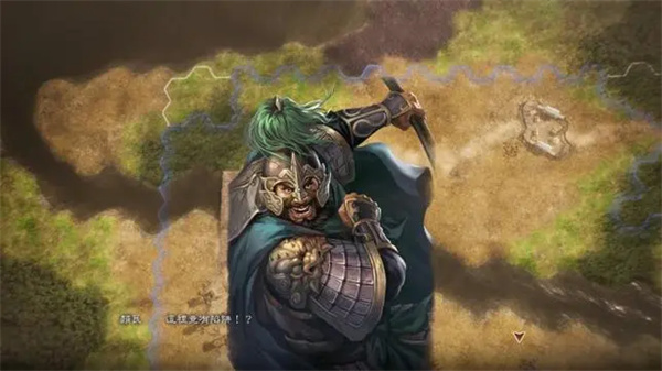 三国志8重制版名声种类介绍及作用说明_DD220游戏联盟