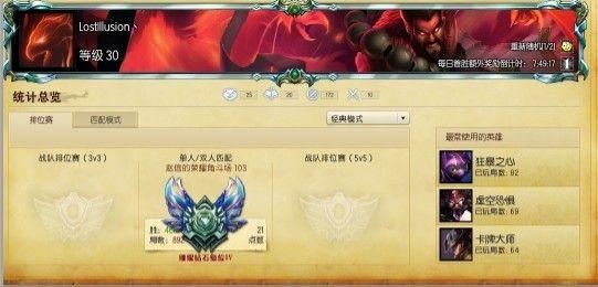 黑暗的力量 第四赛季暗黑元首辛德拉大型攻略_DD220游戏联盟