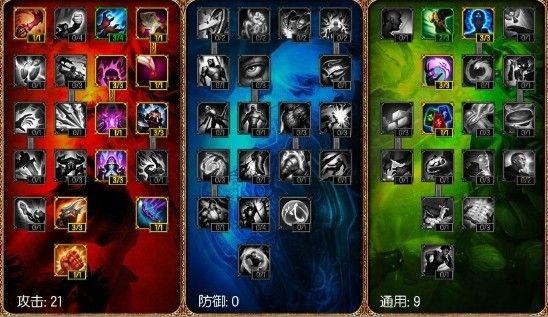 黑暗的力量!英雄联盟S4暗黑元首辛德拉大型攻略