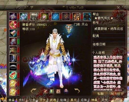 全服装备评分第一人大A最新装备展示_DD220游戏联盟