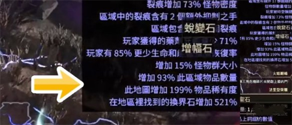 流放之路2刷图资源掉落提升方法分享_DD220游戏联盟