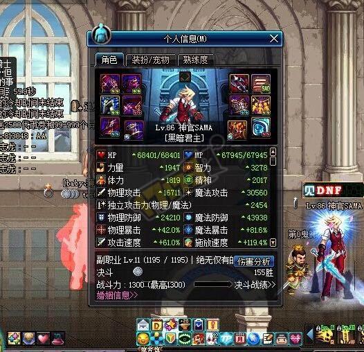 被人遗忘的鬼斩及紫刀cp 冷门技能也成最强控场_DD220游戏联盟