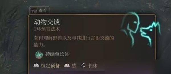 博德之门3混沌蛙奖励获取流程详解_DD220游戏联盟