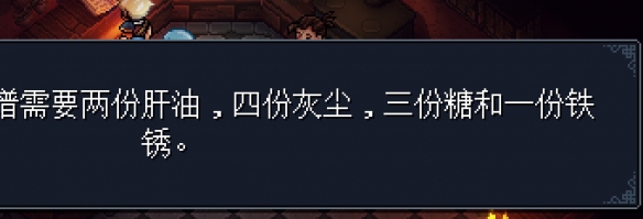 星之海题库2获取方法 题库2在哪拿_DD220游戏联盟