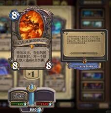 玩家娱乐卡组 管理员无限法师卡组分享_DD220游戏联盟