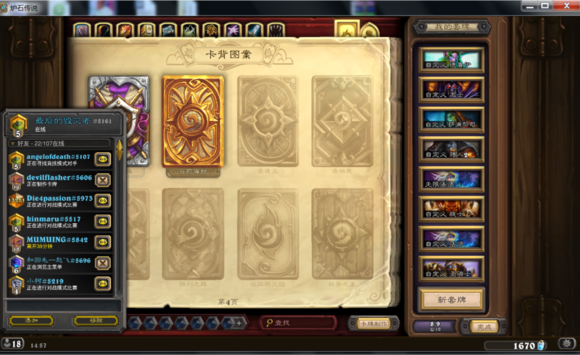 QQ图片20151016225522.png