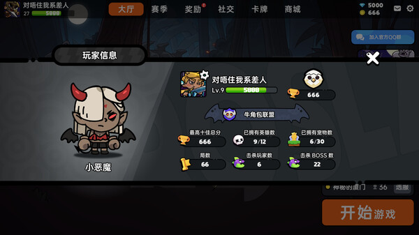 沙盒与副本英勇之地角色选择推荐_DD220游戏联盟