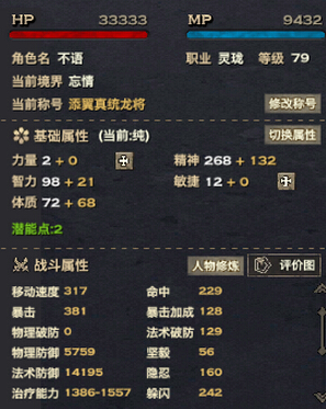 天谕灵珑攻略:平民向奶妈个人见解分享_DD220游戏联盟