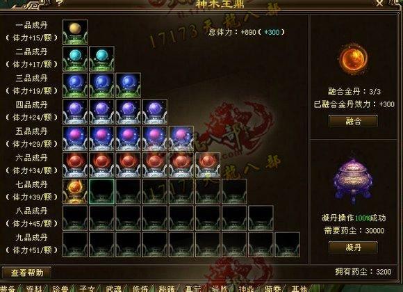 玩的就是暴力！历时8个月打造的5972配置【火逍遥】展示