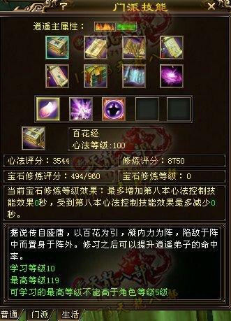 玩的就是暴力！历时8个月打造的5972配置【火逍遥】展示