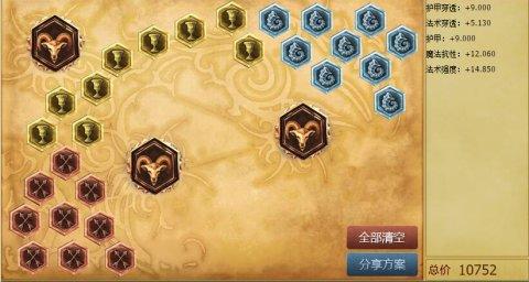 阿卡丽1.png
