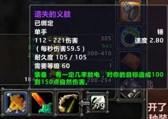 魔兽世界乌龟服NAXX小怪掉落物品一览_DD220游戏联盟