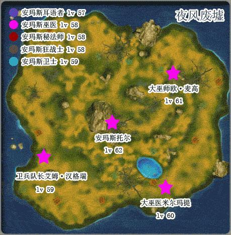 龙骑士online 夜风废墟_DD220游戏联盟