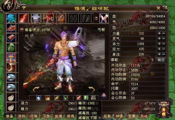 49卡级小号丐帮派珍兽与属性展示_DD220游戏联盟