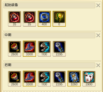 2014总决赛最火中单攻略 如何玩好发条魔灵_DD220游戏联盟
