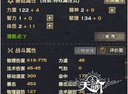 圣堂不一定只有暴力玩法 敏力打造一样有前途_DD220游戏联盟