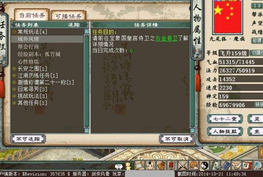 大话西游2让专业队长带你每小时48次的域外风情_DD220游戏联盟