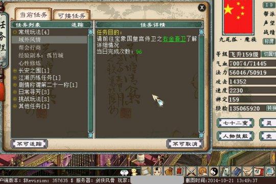 第二小时48个