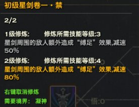 天谕玉虚三系元灵选择 PVP玉虚攻略详解_DD220游戏联盟