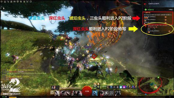 世界BOSS三重麻烦 深红重头详细图文攻略2_DD220游戏联盟