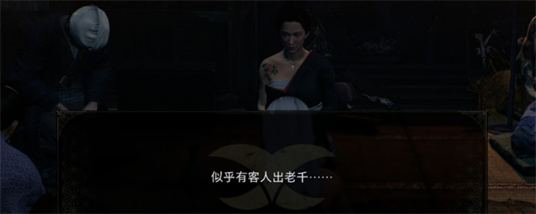 浪人崛起拆穿老千成就解锁方法分享_DD220游戏联盟