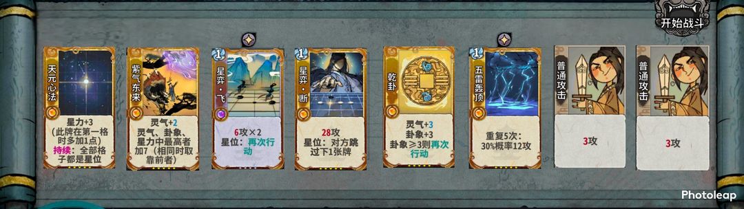 弈仙牌老头炼丹师卡组玩法攻略_DD220游戏联盟