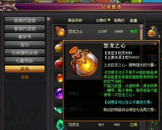 桃花源记