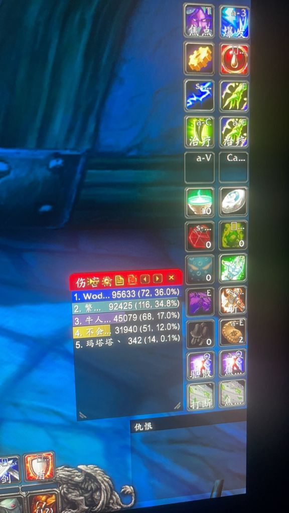 魔兽世界怀旧服Plus萨满T攻略 拉怪及AOE手法详解_DD220游戏联盟