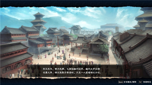 《三国群英传8》发布新情报 地图事件大揭秘_DD220游戏联盟