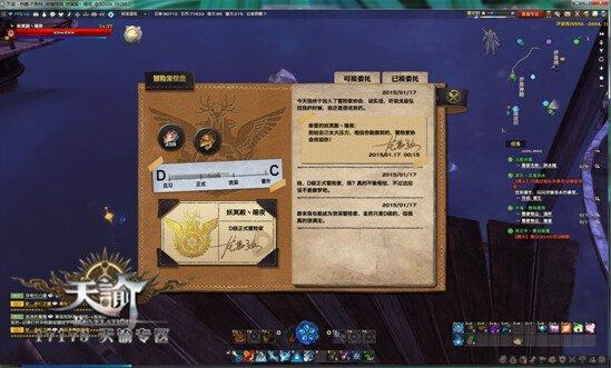 盘点天谕里面的那些休闲玩法 