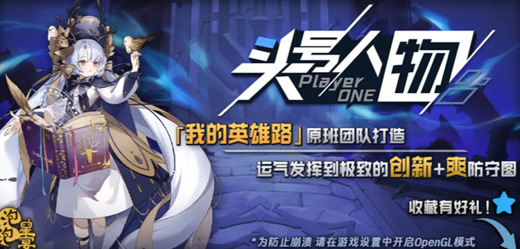 魔兽RPG头号人物攻略大全 通关流程指南_DD220游戏联盟