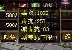 玩家浅谈天龙寺门派之优劣 与属性打造的一些个人心得