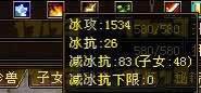 玩家浅谈天龙寺门派之优劣 与属性打造的一些个人心得