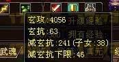 玩家浅谈天龙寺门派之优劣 与属性打造的一些个人心得