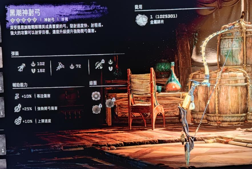 地平线西部禁域DLC燃烧海岸预购奖励一览_DD220游戏联盟