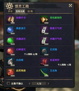 平民玩家也可以轻松悟道三星无双_DD220游戏联盟