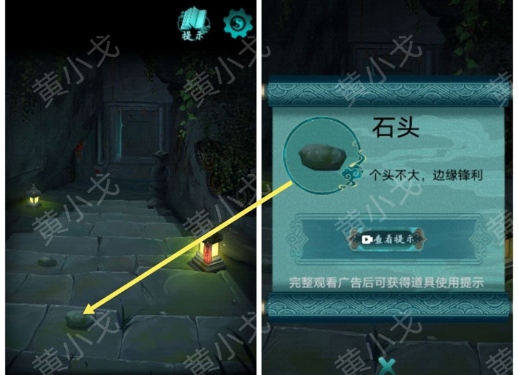 点灯2叩门怨第五章流程攻略_DD220游戏联盟