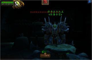 后续剧情个人猜想：部落要塞的萨鲁法尔大王_DD220游戏联盟