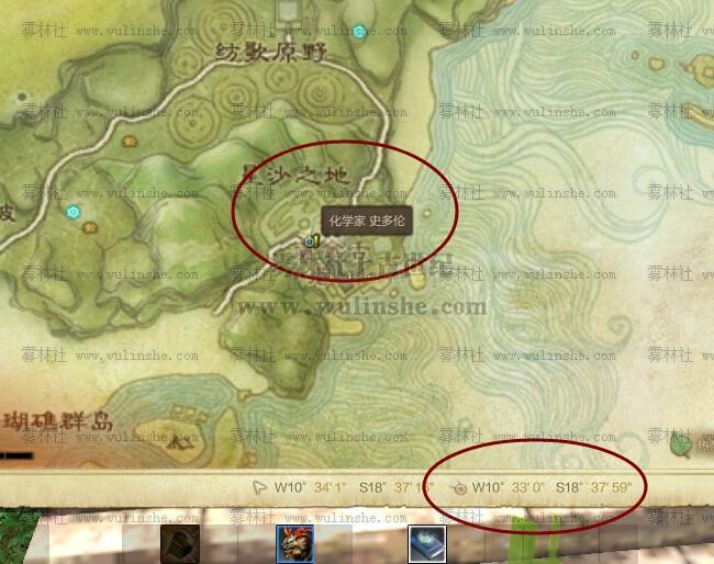 珊瑚海岸任务奖励 滑翔翼：转向仪_DD220游戏联盟