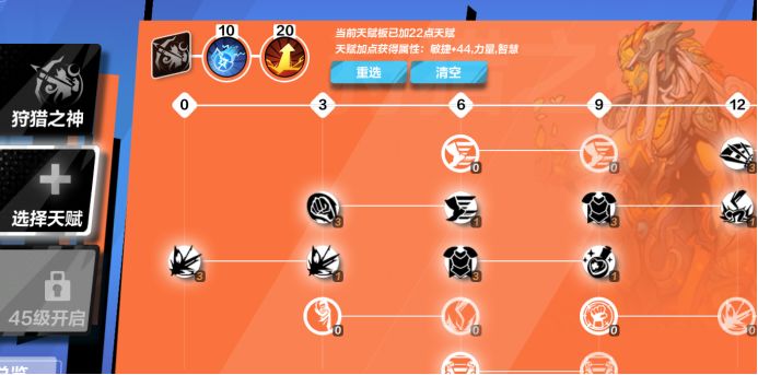 火炬之光无限S3圣枪2剧情刻8BD流程攻略_DD220游戏联盟