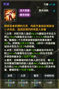 天谕玉虚部分技能图文展示 选好职业一路畅游_DD220游戏联盟