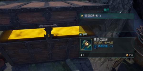 宣誓翡翠切割者具体位置介绍说明_DD220游戏联盟