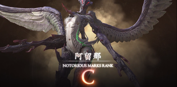 最终幻想16长翅膀的贵妇在哪 长翅膀的贵妇位置分享_DD220游戏联盟