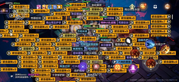 火炬之光无限欲念凝珠有什么用 凝珠用途介绍_DD220游戏联盟