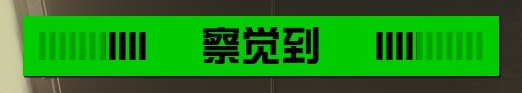 星空潜行机制详解_DD220游戏联盟