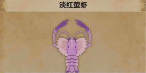 怪物猎人荒野淡红萤虾具体位置分享_DD220游戏联盟