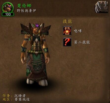 蓝贴:要塞战役最终奖励追随者BUG已修复