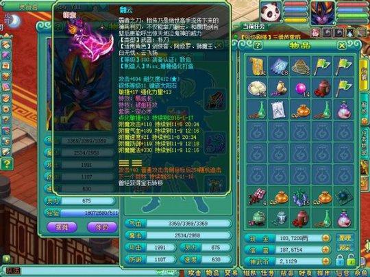 神武狮驼怎么玩？教你如何成为全场焦点_DD220游戏联盟